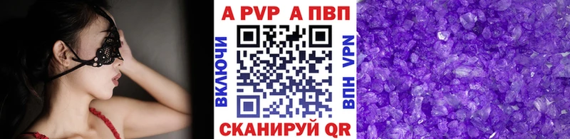 Alpha PVP СК КРИС  shop телеграм  Ак-Довурак 