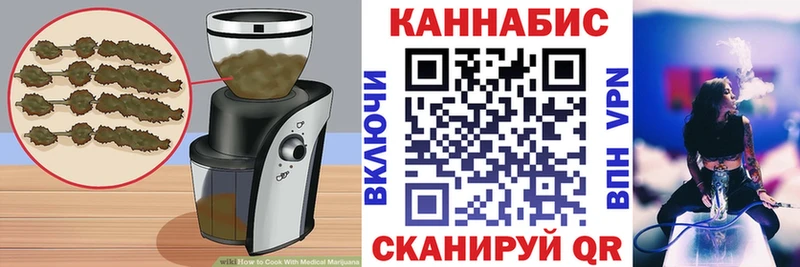 Еда ТГК марихуана  KRAKEN сайт  Ак-Довурак  где найти  