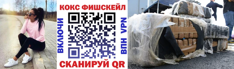 Cocaine Боливия магазин наркотиков Ак-Довурак
