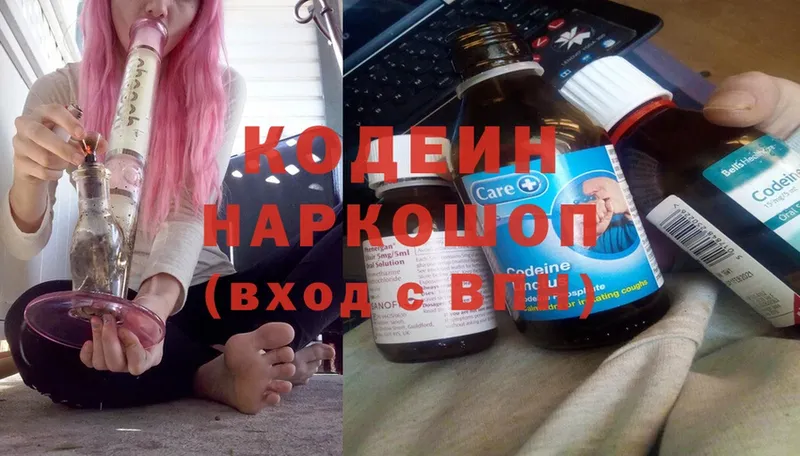 Кодеин напиток Lean (лин) Ак-Довурак