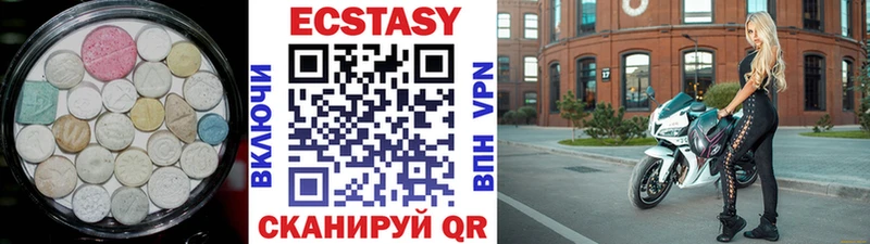 Ecstasy louis Vuitton  Ак-Довурак 