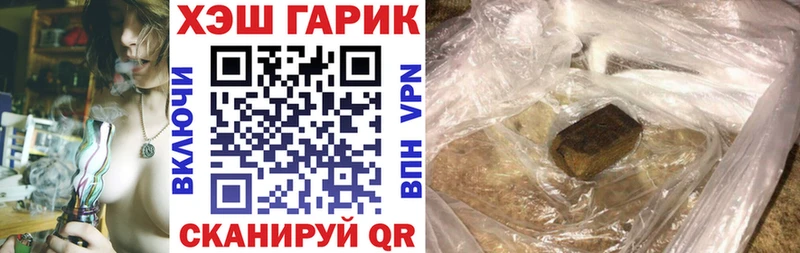 купить наркотики сайты  нарко площадка какой сайт  ГАШ AMNESIA HAZE  Ак-Довурак 