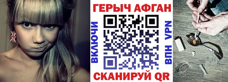 Героин гречка  мориарти официальный сайт  Ак-Довурак 