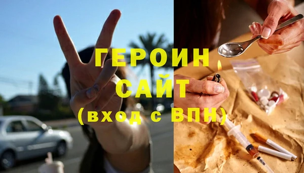 марки lsd Осташков