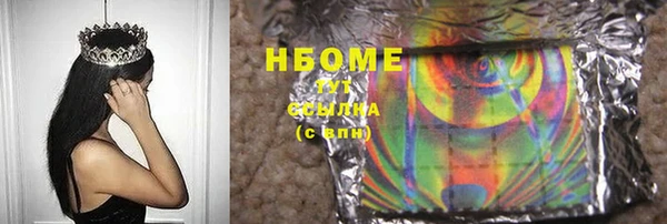 экстази Осинники
