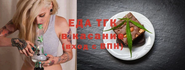 прущий лед Остров