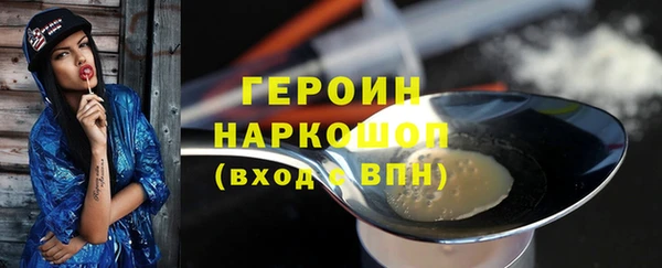 марки lsd Осташков