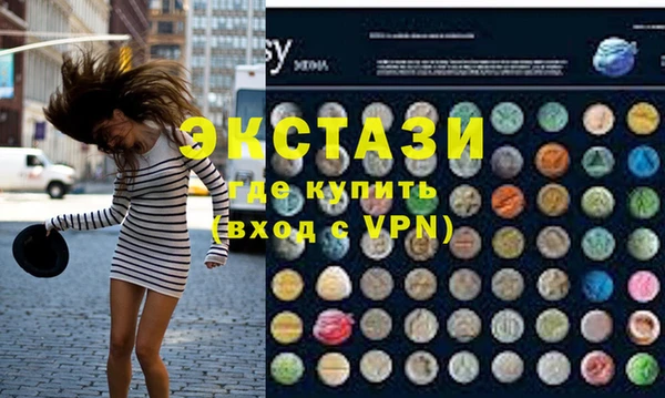 марки lsd Осташков