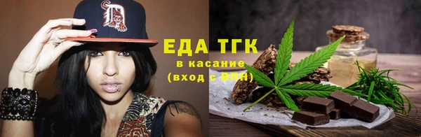 прущая мука Ачинск