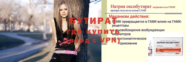 мет Абдулино