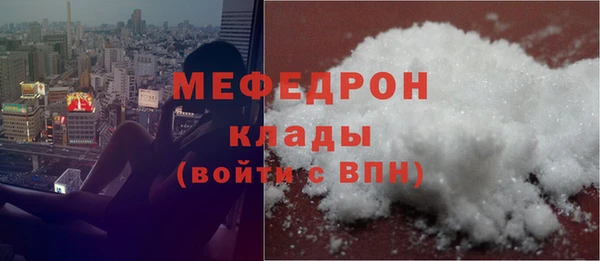 экстази Осинники