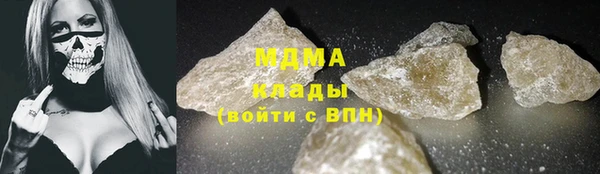 экстази Осинники