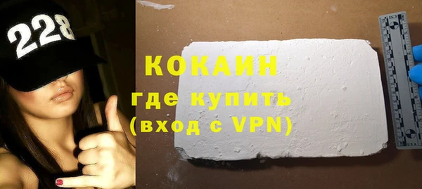 экстази Осинники