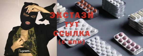 марки lsd Осташков
