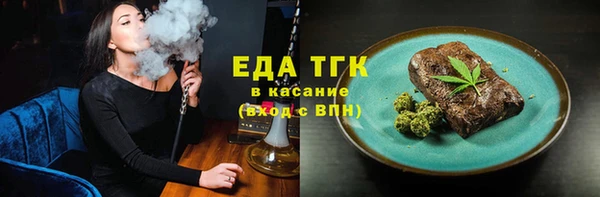 кокаин Елабуга