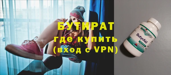 экстази Осинники