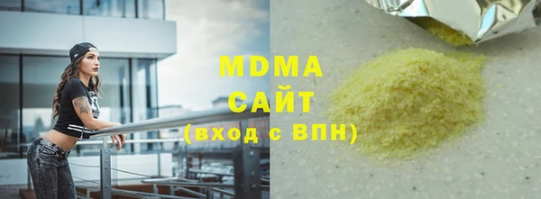 прущий лед Остров