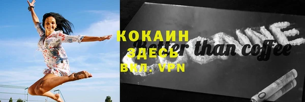 экстази Осинники