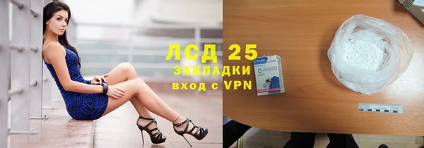 кокаин VHQ Абаза