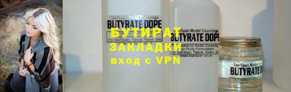 прущий лед Остров