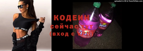 гидра Зеленокумск