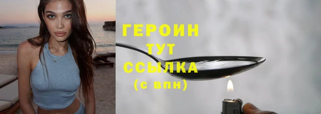 марки lsd Осташков