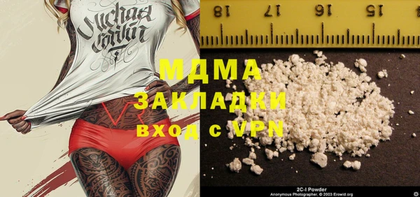 марки lsd Осташков