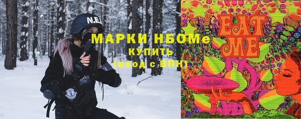 дурь Заволжье