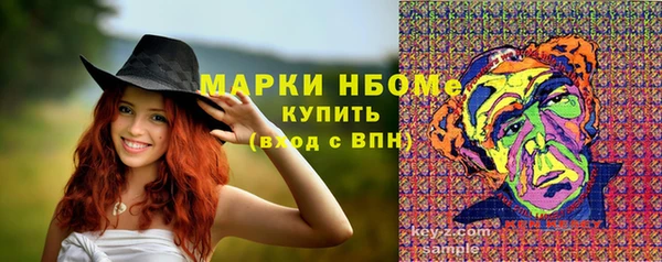 экстази Осинники