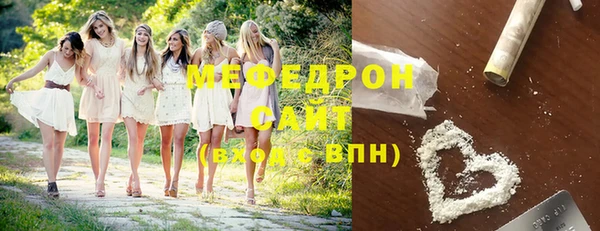 экстази Осинники