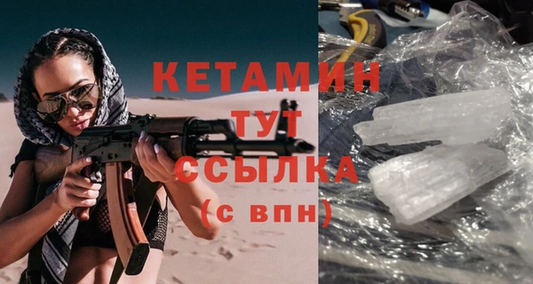 экстази Осинники