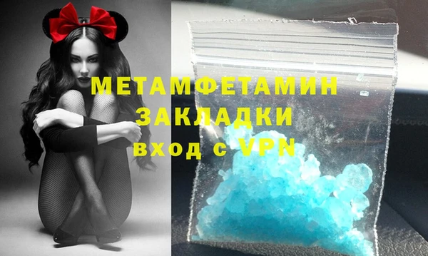 экстази Осинники