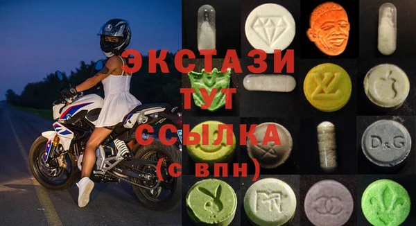 шишки Бердск