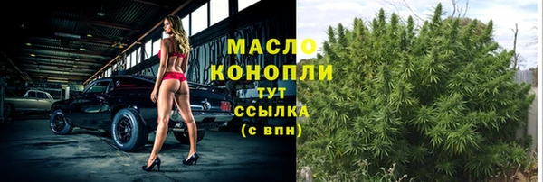 марки lsd Осташков