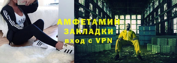 марки lsd Осташков