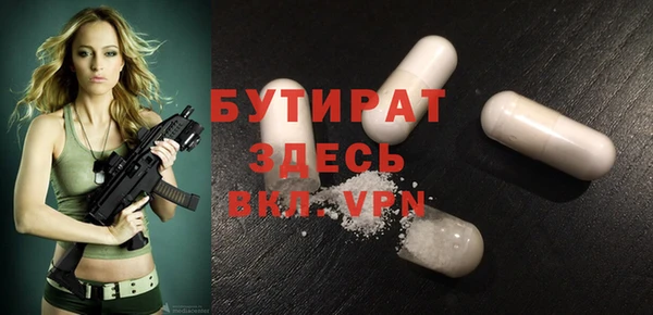 марки lsd Осташков