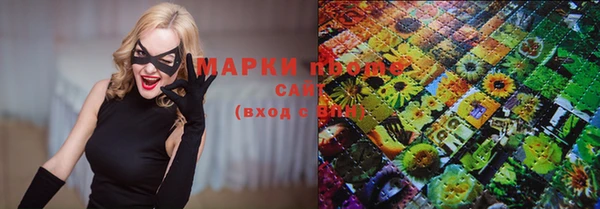 марки lsd Осташков