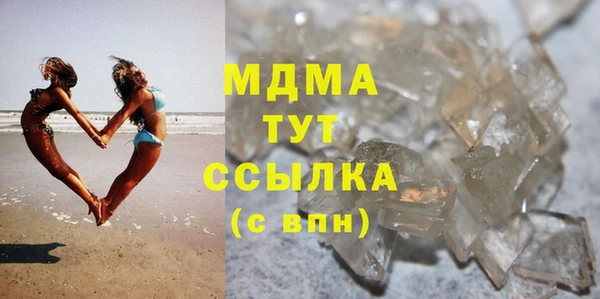 экстази Осинники
