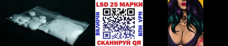 LSD-25 экстази ecstasy  продажа наркотиков  Ак-Довурак 