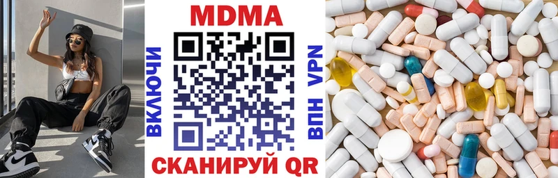 MEGA маркетплейс  Ак-Довурак  МДМА VHQ 