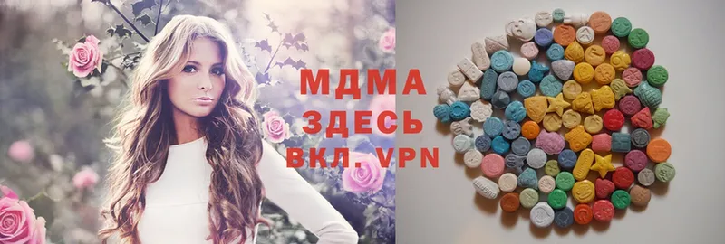 МДМА Molly  площадка телеграм  Ак-Довурак 