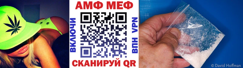 Метамфетамин пудра  продажа наркотиков  нарко площадка наркотические препараты  Ак-Довурак 