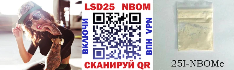 blacksprut ссылка  Ак-Довурак  Наркотические марки 1,5мг  купить закладку 