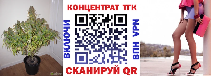где можно купить   Ак-Довурак  Дистиллят ТГК жижа 